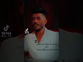 الما يسال علينه من نغيب ايام