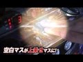 スゴスロ PV - ネット株式会社 【スゴスロ 公式動画 HD】