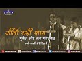 1976  kabhi kabhi mere dil by lata  mukesh l geeton bhari shaam