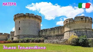🎦 Замок Трамонтано (Castello Tramontano) в Италии