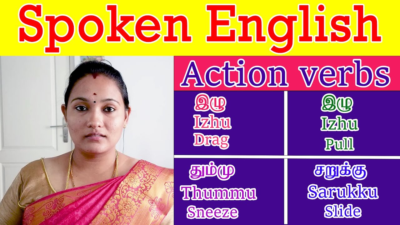 Movement verbs in Tamil