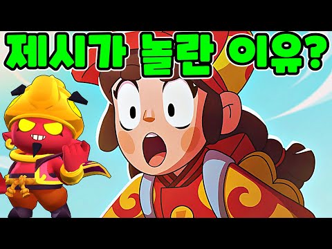 전설의 이블 <strong>진</strong> 스킨의 비밀?! 게일 무적 <strong>궁</strong> 버그 ㄷㄷ 무료 스킨 얻는법!! - 브롤스타즈 애니메이션
