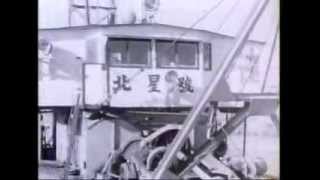 千歳の記録 1950-1959 / 伸びゆく千歳 - YouTube