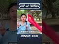 全民普發現金