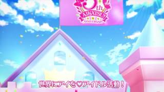 Aikastu 5th anniversary special song