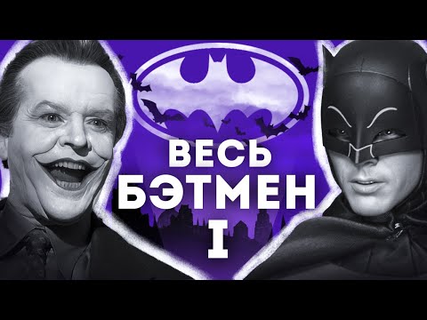 Видео: Даже в 1970-х годах комиссар НФЛ был оплачен больше, чем много игроков