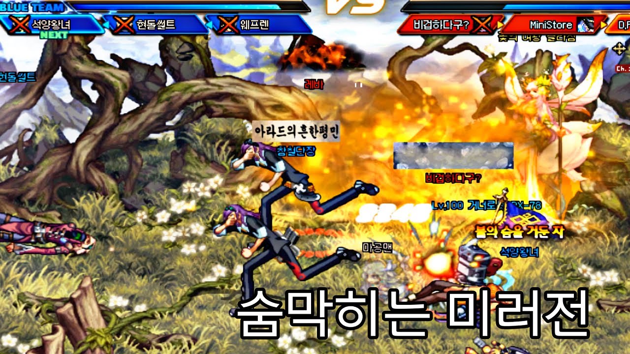 [던파] 레바 결투장 방 잠입하기