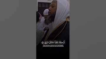 ايحسب الانسان ان يترك سدى / القارئ محمد ايوب رحمه الله