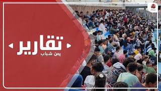 استمرار فعاليات مهرجان تعز العيدي بحضور جماهيري كبير