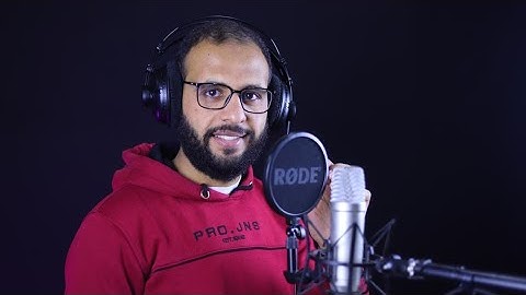 سورة الملك " المنجية من عذاب القبر" الشيخ محمد رياض