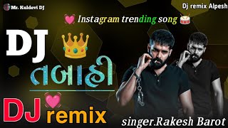 DJ તબાહી 😈 DJ remix song 2024 @AlpeshThakor-nv7du #djremix #djalpesh