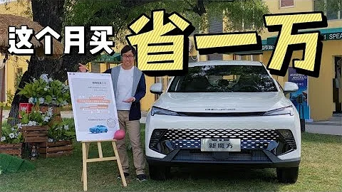 这是要掀桌子？新魔方青春版限时优惠：这价格面前我找不到缺点 - 天天要闻