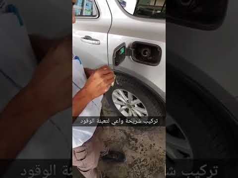 تجربة خدمة واعي