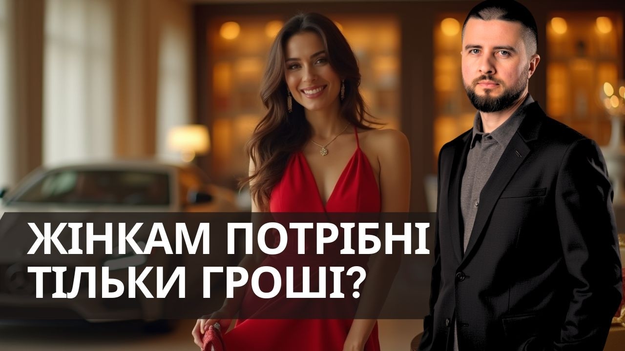 Як жінці знайти свою справжню енергію і стати щасливою. Як зрозуміти, чи живете ви своїм життям?