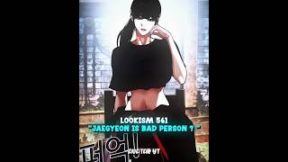 Lookism 561 I Jaegyeon Is Bad Person ? #lookism #lookismedits #lookismreact #shorts
