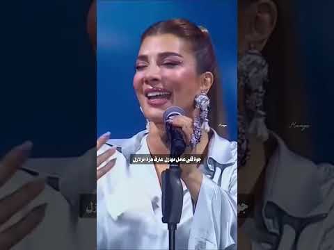 فيديو العنب الساقع | أصالة نصري #موسيقى_العرب #اصاله #اغاني