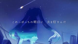 comet