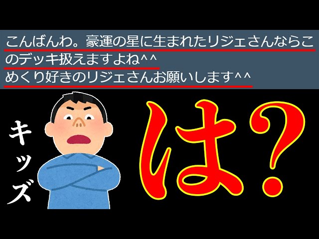 リジェアカウント紹介デッキ 5Cホーガン リジェアカウント紹介デッキ 5Cホーガン