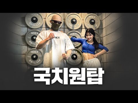 월드스타가 되어 돌아온 그녀...