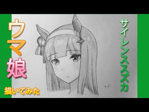 色鉛筆画 原画 サイレンススズカ 手描き イラスト No.45 馬 Amazon | リアル色鉛筆画 原画 No.45 サイレンススズカ 宝塚記念