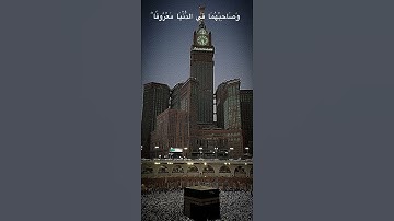 تلاوة عطرة من سورة لقمان | للقارئ عثمان بن مشعل الحداد