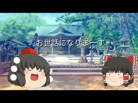 (コラボ＆プロローグ)東方黒英雄伝プロローグ０