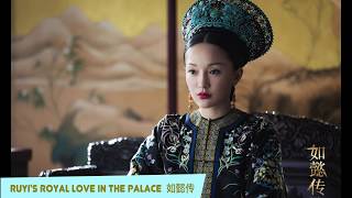 Royal Styles between Ruyi's Royal Love in the Palace v.s Empresses in the palace 皇室服饰--如懿传vs甄嬛传