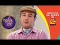 Main Maayke Chali Jaaungi Tum Dekhte Rahiyo - मैं मायके चली जाऊंगी - Ep 157 - 18th April, 2019