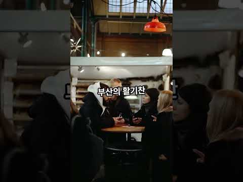 부산광역시 여행갈만한곳 7곳