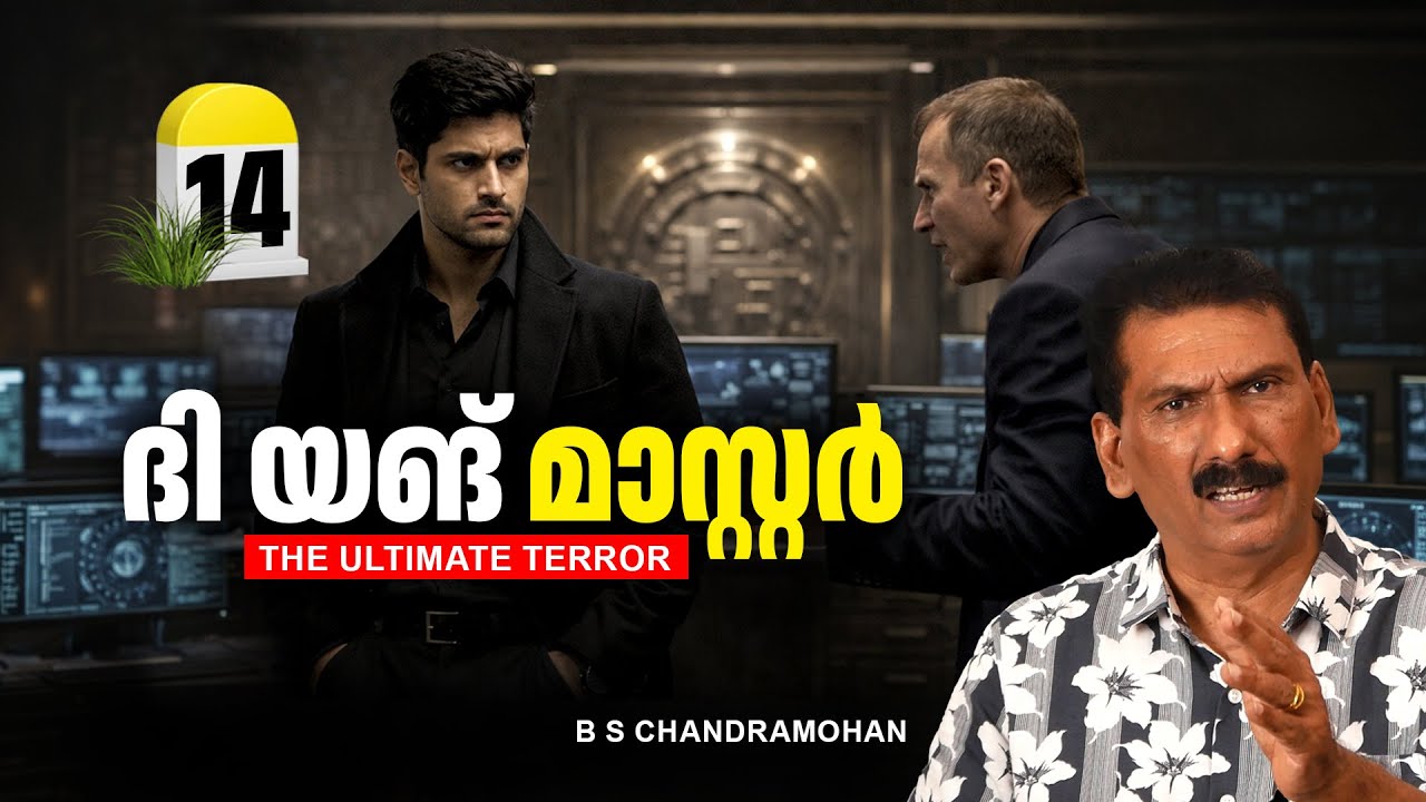 ഹെവൻലി ഗ്രൂപ്പിൽ  ശത്രുക്കൾ |ബി എസ് ചന്ദ്ര മോഹൻ |The Story Teller