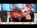 2022.12.29 リミスタ METAMUSE 「メタメメント」リリース記念オンライン特典会