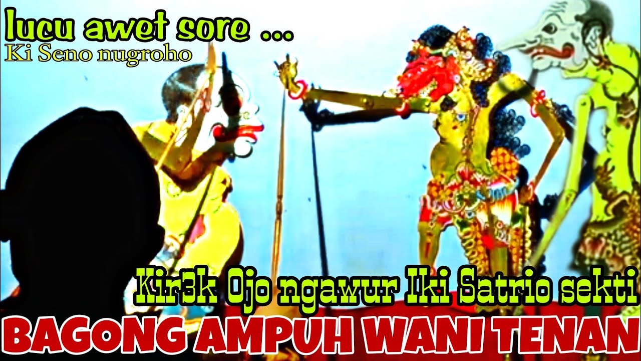 BAGONG NGECE SATRIO AMPUH DEGDOYO KELIWAT UKUR LUCU POL KI DALANG SENO NUGROHO