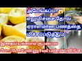 அடடே! 😱இது தெரியாம குப்பைல போட்டோமே/lemon peel uses/ Lemon thol benefits /kitchen tips/Money saving