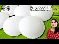         soft  spongy kushboo idli v 56