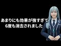※5秒以内に見れた方だけ効果が発動します