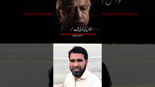 jagah haisiyat ki kimat #motivation #reaction #duet #facts