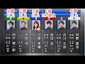 【SGオーシャン競艇】予選1着ピン勝負③池田浩二VS 3着以上④守屋美穂
