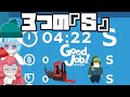 【Good Job! #6】6階オールS解説実況!~凍える世界のフォークリフト~【6階オールSランク】【ゆっくり実況】