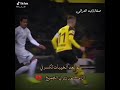 حالات وات ساب كرة قدم بروسيا درتموند ساديس حالات وات ساب كرة قدم بروسيا درتموند ساديس
