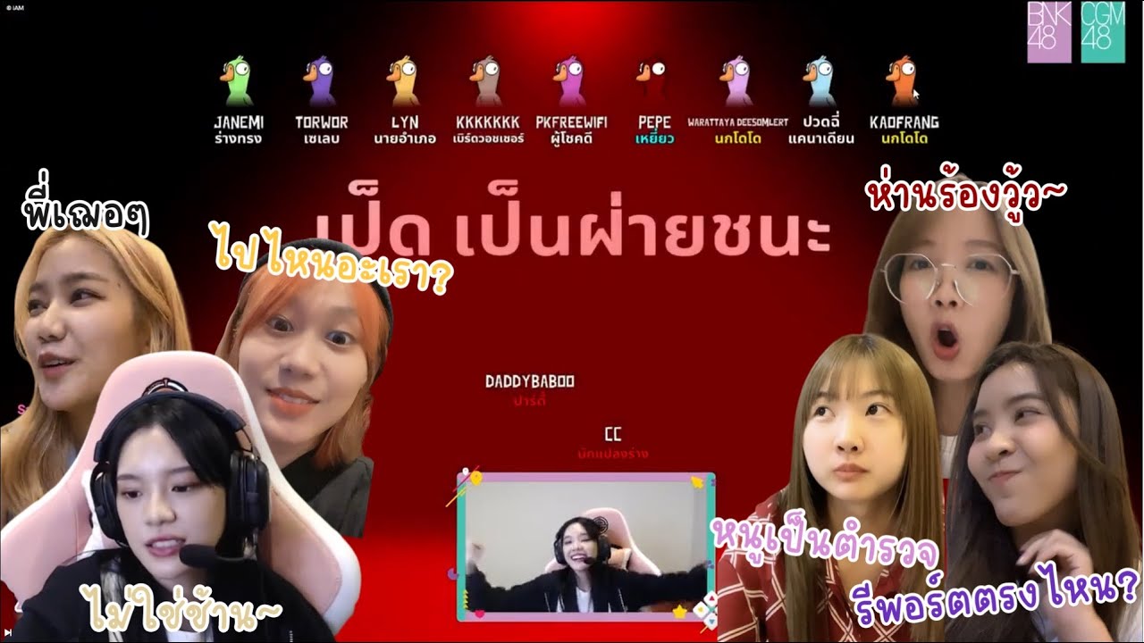 Сегодня не День гуся, завтра может быть День гуся. Гусь, гусь, утка. Автор: 48TH Game Caster | Ch...