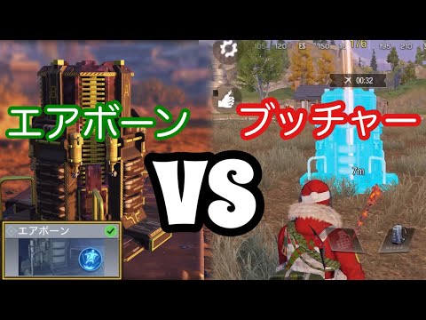 #72【CODmobileバトロワ】エアボーンで臭いものにフタをしてみようと検証したら1番臭かったのは自分の〇〇で一瞬、気を失いそうになったよノ巻　#CODモバイル #バトロワ　#エアボーン
