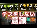 [スプラトゥーン2] ローラー担いでデスしない意識で戦ってみた結果・・・ [ゆっくり実況]