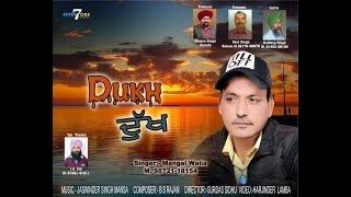 Seven tone records presents - song credits dukh singer mangal walia
music jaswinder singh mansa lyrics kuldeep composer bs rajan direc...