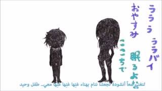 KIKOU - You're a useless child أنت طفل بلا فائدة - مترجمة