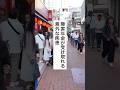 必見🔥障害年金が受け取れる意外な疾患 #退職 #給付金 #仕事辞めたい #会社辞めたい