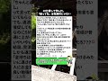 10万貸して学んだ。「困ってる」は免罪符じゃない#お金の貸し借り #友人関係 #金銭トラブル #借金 #人間関係 #価値観の違い #本音 #愚痴#お金の話 #友情崩壊