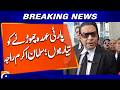 Salman Akram Raja Signals Readiness to Step Down From Party Role | Geo News