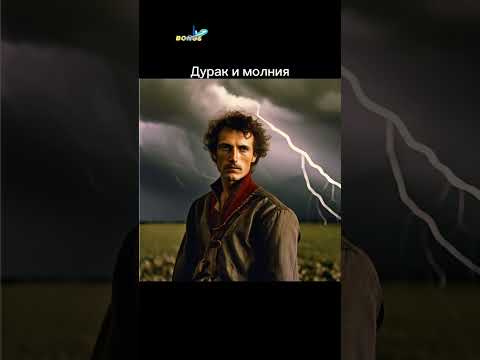 Как нейросеть видит песни Король и Шут #shorts #нейросеть #корольишут #горшенев #лесник