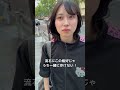 この30歳どこでもこの格好してくるから本当に改めた方がいいと思う…#デートコーデ#表参道
