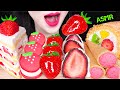 ASMR STRAWBERRY TANGHULU, STRAWBERRY RICE CAKE, FRUIT ROLL CAKE 딸기 탕후루, 딸기 찹쌀떡 먹방 EATING SOUNDS